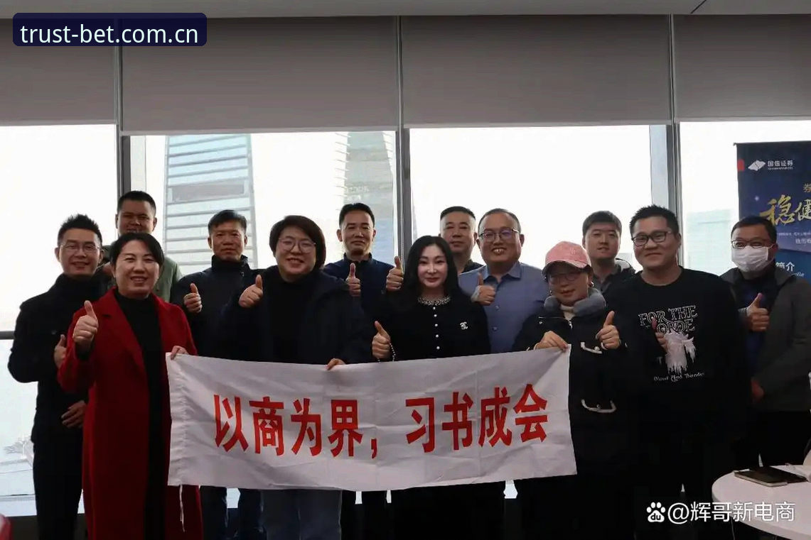 数据信任的两种路径：亚洲体育平台旧版入口 vs 2026数据中心新版架构