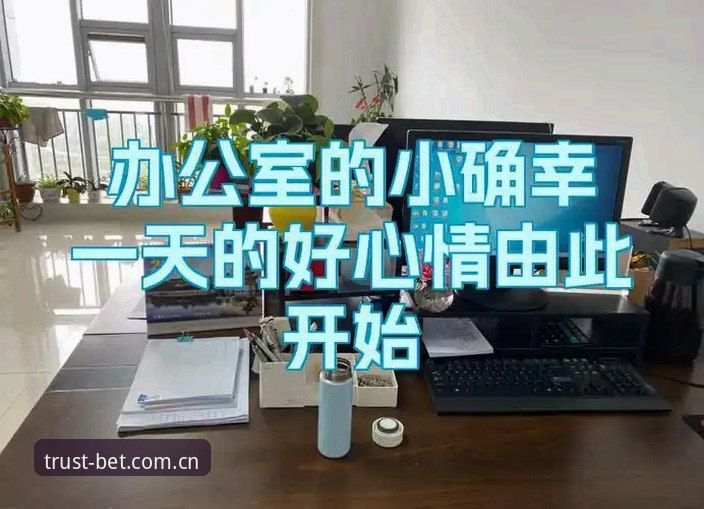 揭秘信任由此开始APP安卓版下载：从数据中心到口袋里的百毫秒革命