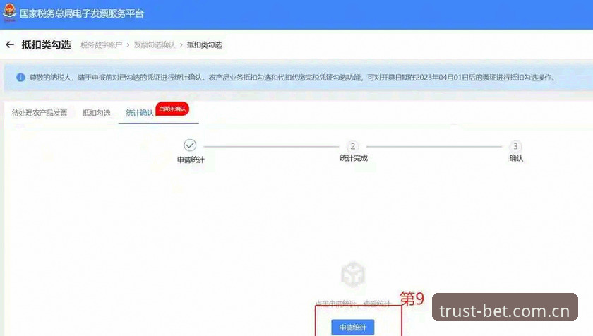 bet亚洲体育APP安卓版下载安装教程：避坑与实操指南
